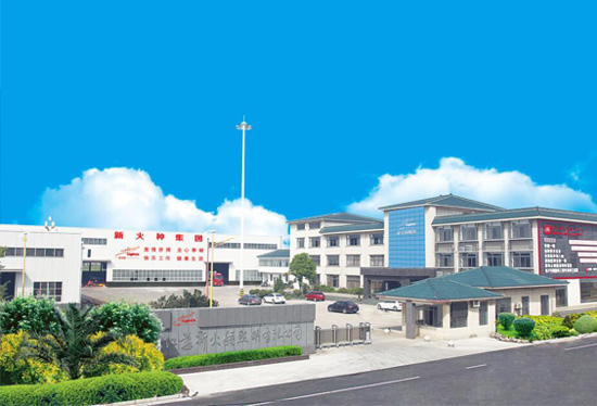 江蘇新火種建設(shè)集團(tuán)有限公司